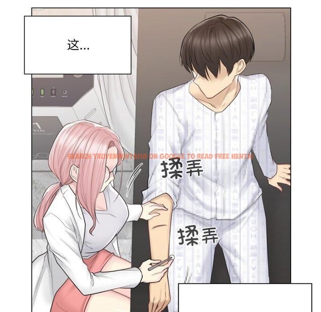 查看漫画輕觸! 解除封印 - 第11話 - sayhentaiz.net中的3407802图片