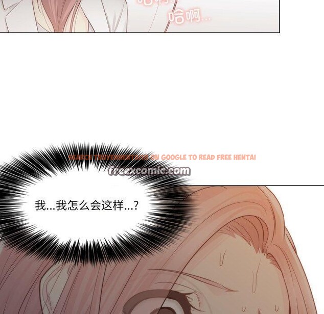 查看漫画輕觸! 解除封印 - 第11話 - sayhentaiz.net中的3407804图片