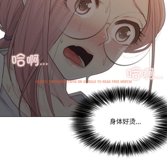 查看漫画輕觸! 解除封印 - 第11話 - sayhentaiz.net中的3407805图片