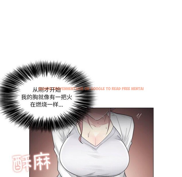 查看漫画輕觸! 解除封印 - 第11話 - sayhentaiz.net中的3407806图片