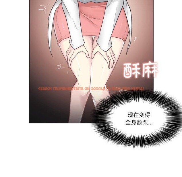 查看漫画輕觸! 解除封印 - 第11話 - sayhentaiz.net中的3407807图片