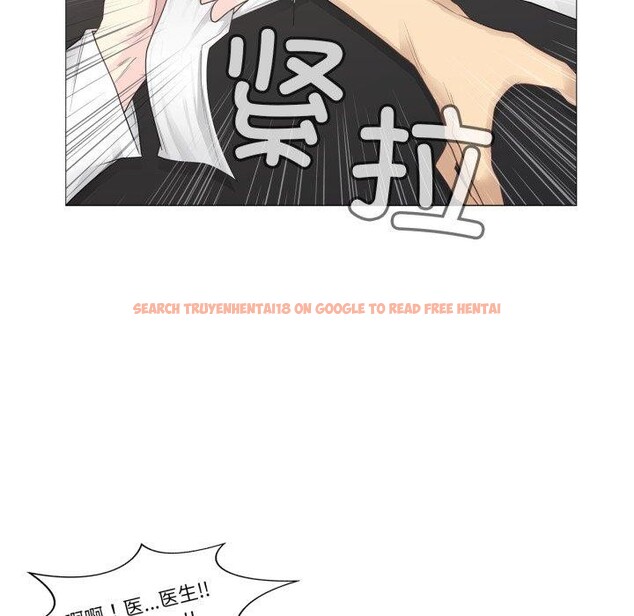 查看漫画輕觸! 解除封印 - 第11話 - sayhentaiz.net中的3407810图片