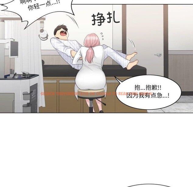 查看漫画輕觸! 解除封印 - 第11話 - sayhentaiz.net中的3407811图片