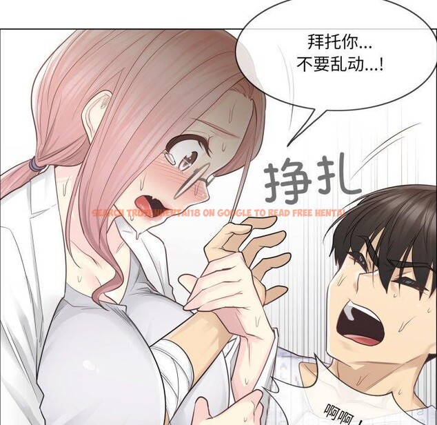 查看漫画輕觸! 解除封印 - 第11話 - sayhentaiz.net中的3407812图片