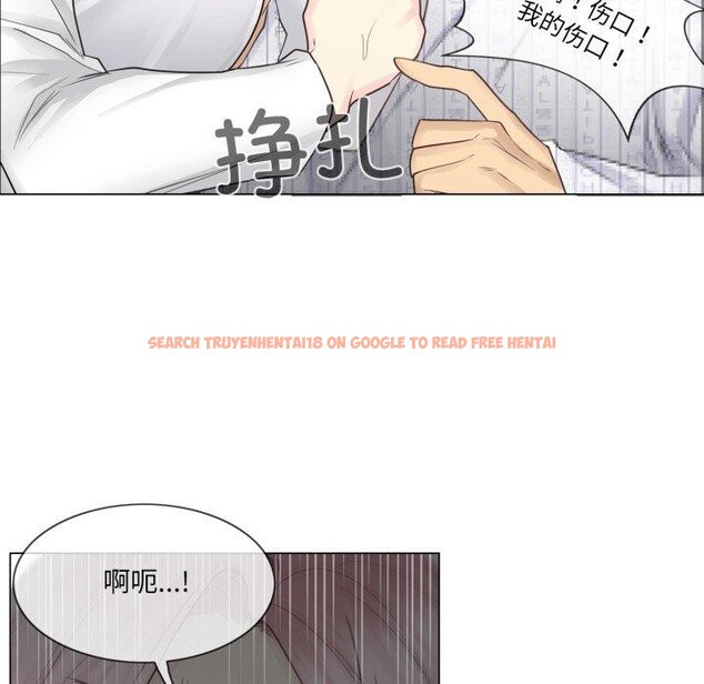 查看漫画輕觸! 解除封印 - 第11話 - sayhentaiz.net中的3407813图片