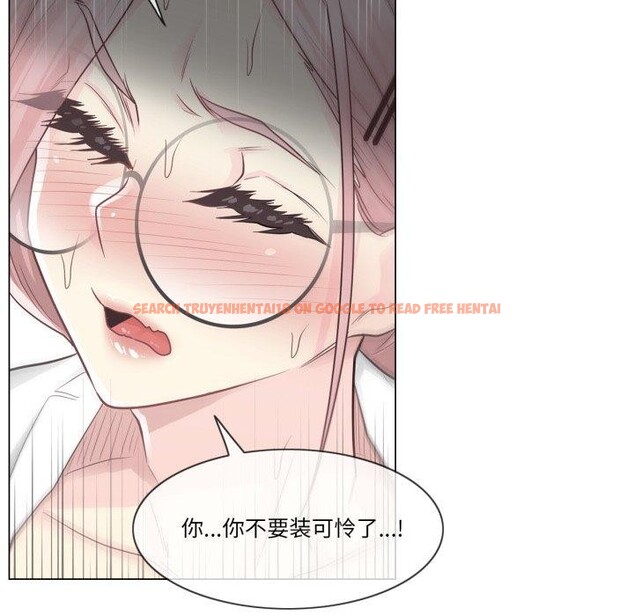 查看漫画輕觸! 解除封印 - 第11話 - sayhentaiz.net中的3407814图片