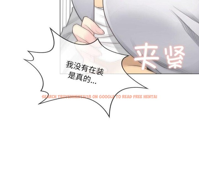 查看漫画輕觸! 解除封印 - 第11話 - sayhentaiz.net中的3407816图片