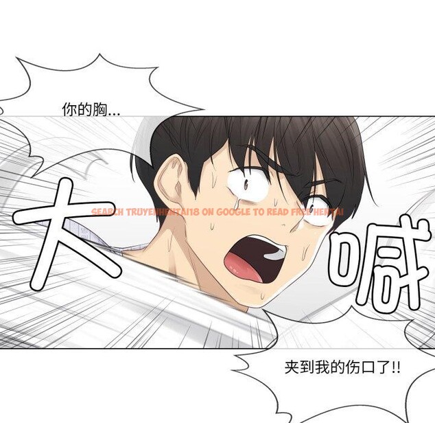 查看漫画輕觸! 解除封印 - 第11話 - sayhentaiz.net中的3407817图片