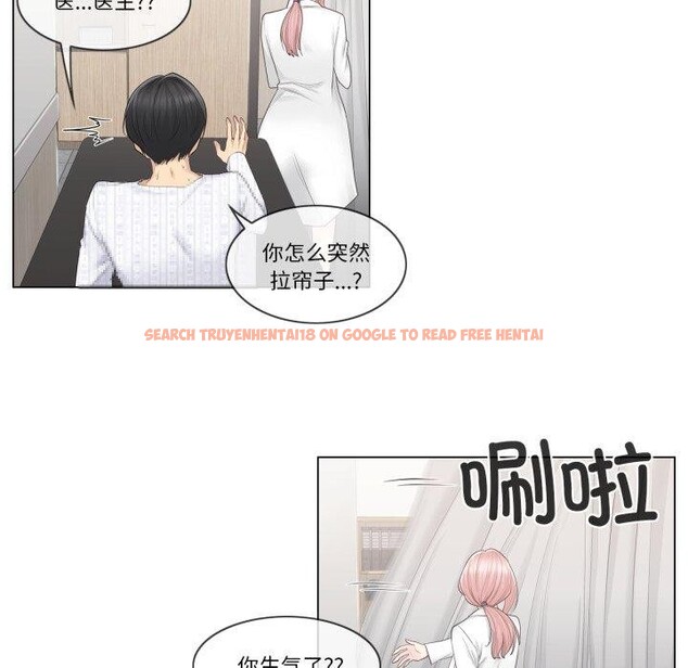 查看漫画輕觸! 解除封印 - 第11話 - sayhentaiz.net中的3407824图片
