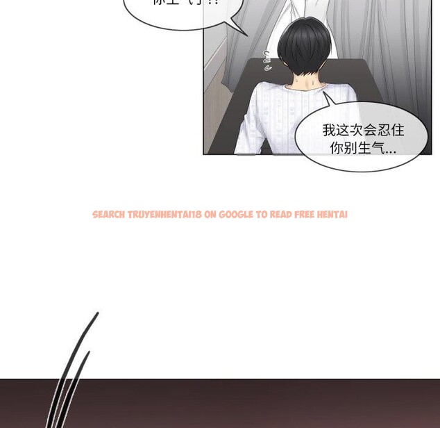 查看漫画輕觸! 解除封印 - 第11話 - sayhentaiz.net中的3407825图片