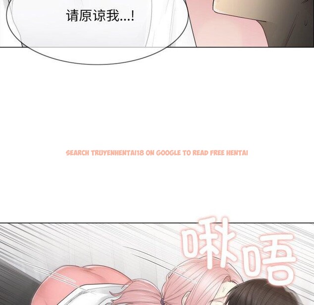 查看漫画輕觸! 解除封印 - 第11話 - sayhentaiz.net中的3407830图片