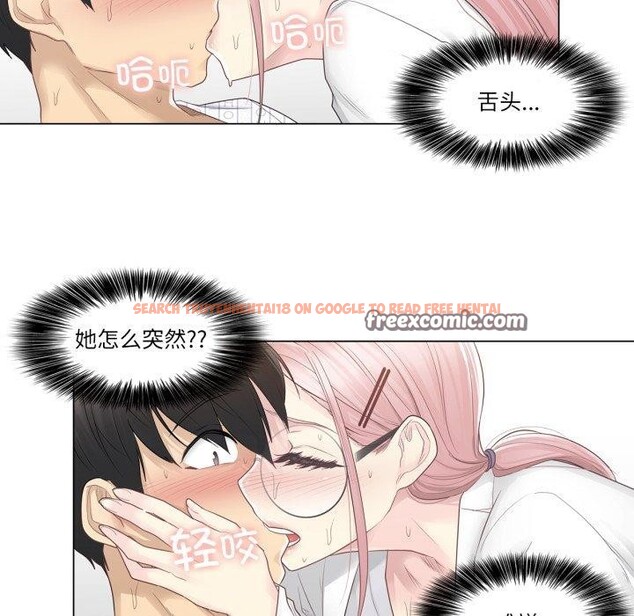 查看漫画輕觸! 解除封印 - 第11話 - sayhentaiz.net中的3407834图片
