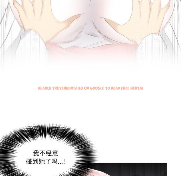 查看漫画輕觸! 解除封印 - 第11話 - sayhentaiz.net中的3407836图片