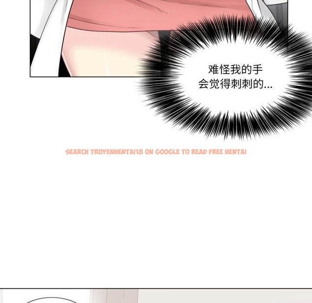 查看漫画輕觸! 解除封印 - 第11話 - sayhentaiz.net中的3407838图片