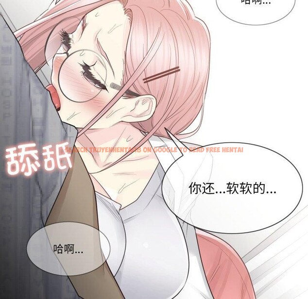 查看漫画輕觸! 解除封印 - 第11話 - sayhentaiz.net中的3407842图片