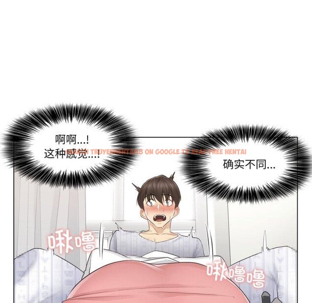 查看漫画輕觸! 解除封印 - 第11話 - sayhentaiz.net中的3407846图片