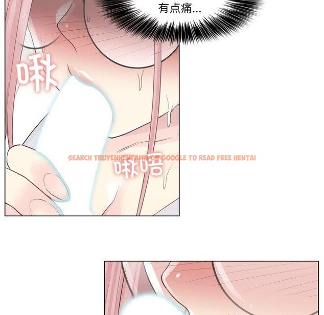 查看漫画輕觸! 解除封印 - 第11話 - sayhentaiz.net中的3407848图片