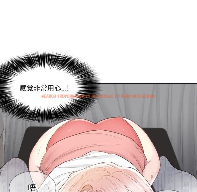 查看漫画輕觸! 解除封印 - 第11話 - sayhentaiz.net中的3407850图片