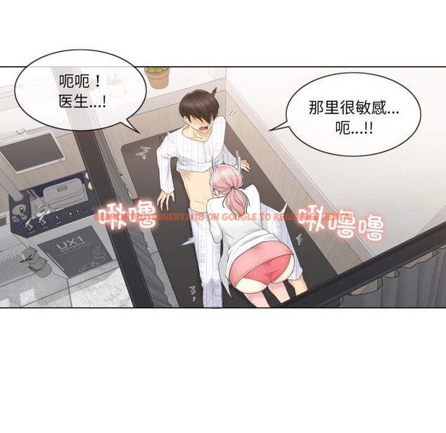 查看漫画輕觸! 解除封印 - 第11話 - sayhentaiz.net中的3407854图片