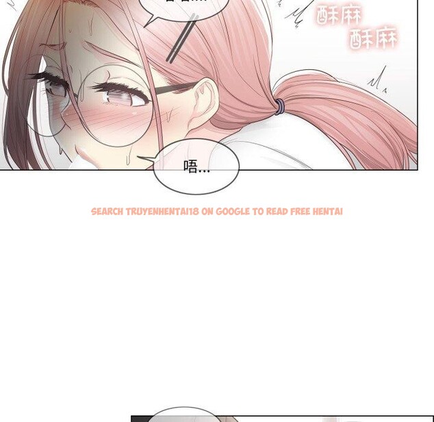 查看漫画輕觸! 解除封印 - 第11話 - sayhentaiz.net中的3407856图片