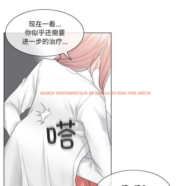 查看漫画輕觸! 解除封印 - 第11話 - sayhentaiz.net中的3407858图片