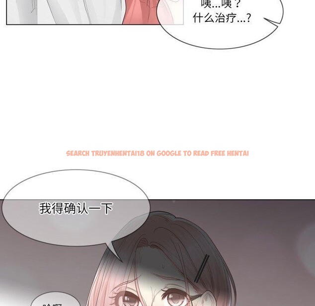 查看漫画輕觸! 解除封印 - 第11話 - sayhentaiz.net中的3407859图片