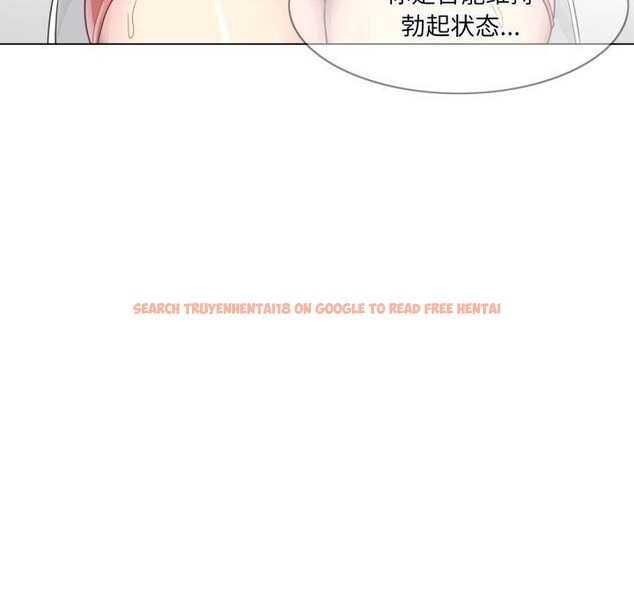 查看漫画輕觸! 解除封印 - 第11話 - sayhentaiz.net中的3407861图片