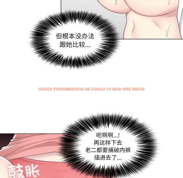 查看漫画輕觸! 解除封印 - 第12話 - www.tymanga.com中的3432037图片