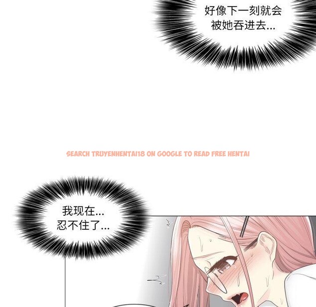查看漫画輕觸! 解除封印 - 第12話 - www.tymanga.com中的3432041图片