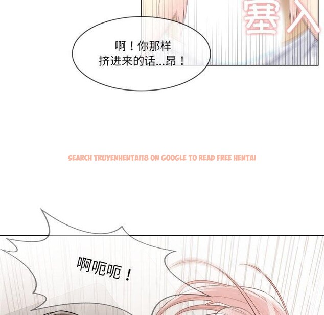 查看漫画輕觸! 解除封印 - 第12話 - www.tymanga.com中的3432046图片