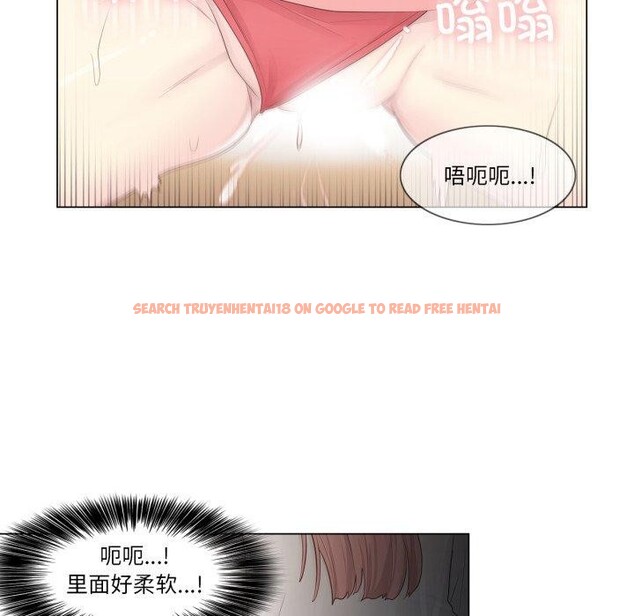 查看漫画輕觸! 解除封印 - 第12話 - www.tymanga.com中的3432049图片