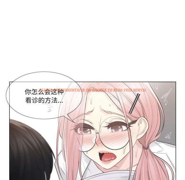 查看漫画輕觸! 解除封印 - 第12話 - www.tymanga.com中的3432052图片