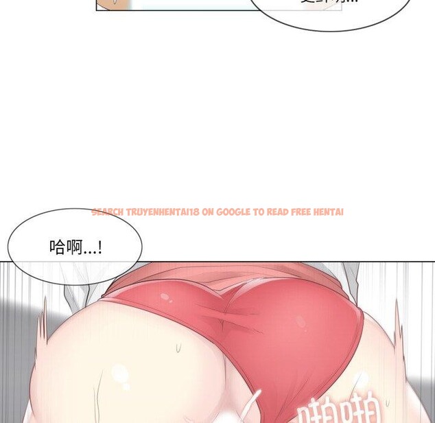 查看漫画輕觸! 解除封印 - 第12話 - www.tymanga.com中的3432055图片