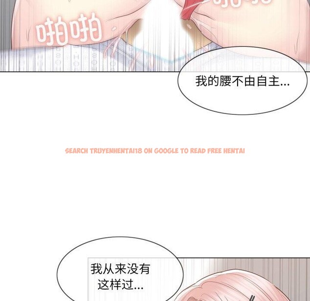 查看漫画輕觸! 解除封印 - 第12話 - www.tymanga.com中的3432056图片
