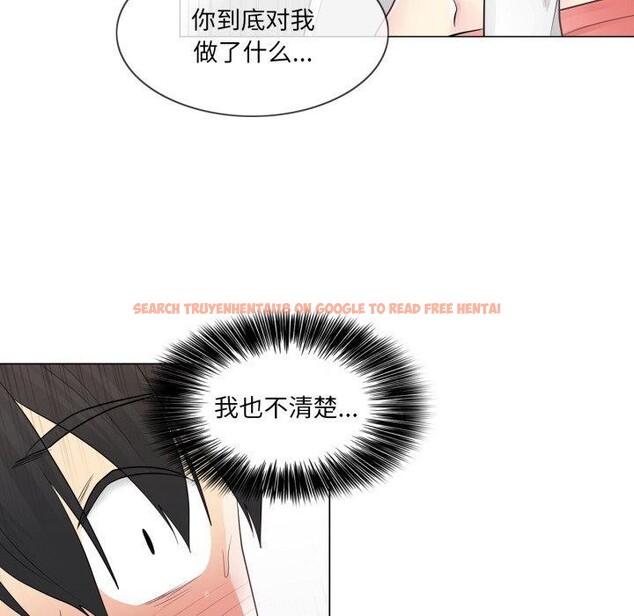 查看漫画輕觸! 解除封印 - 第12話 - www.tymanga.com中的3432058图片
