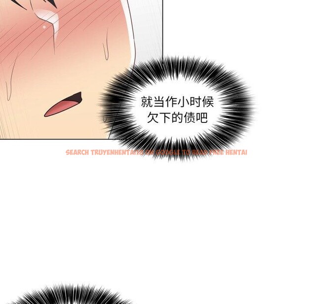 查看漫画輕觸! 解除封印 - 第12話 - www.tymanga.com中的3432059图片