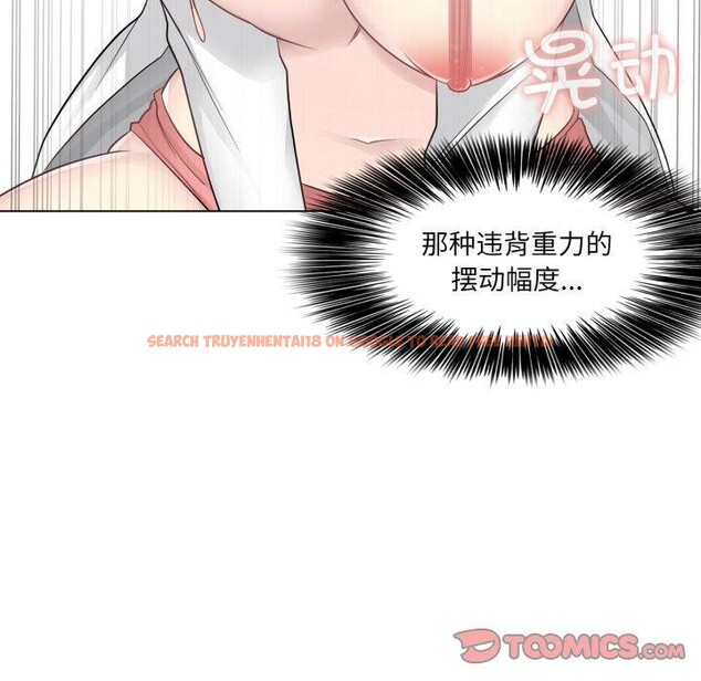 查看漫画輕觸! 解除封印 - 第12話 - www.tymanga.com中的3432061图片