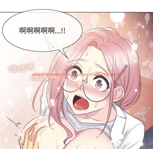 查看漫画輕觸! 解除封印 - 第12話 - www.tymanga.com中的3432066图片