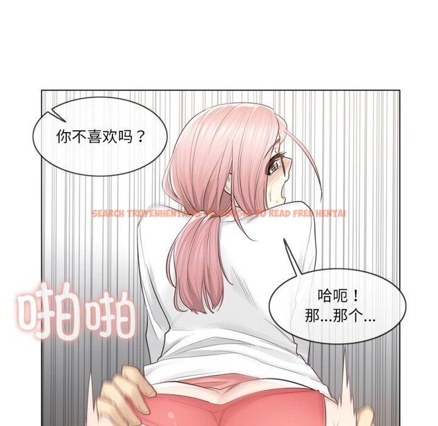 查看漫画輕觸! 解除封印 - 第12話 - www.tymanga.com中的3432073图片