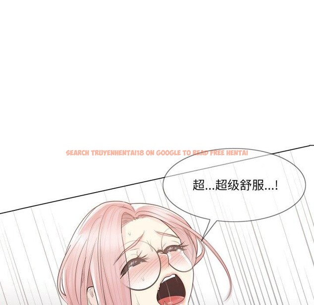 查看漫画輕觸! 解除封印 - 第12話 - www.tymanga.com中的3432079图片