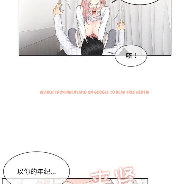 查看漫画輕觸! 解除封印 - 第12話 - www.tymanga.com中的3432089图片