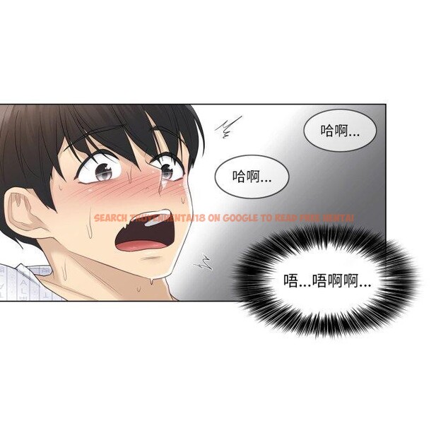 查看漫画輕觸! 解除封印 - 第12話 - www.tymanga.com中的3432094图片