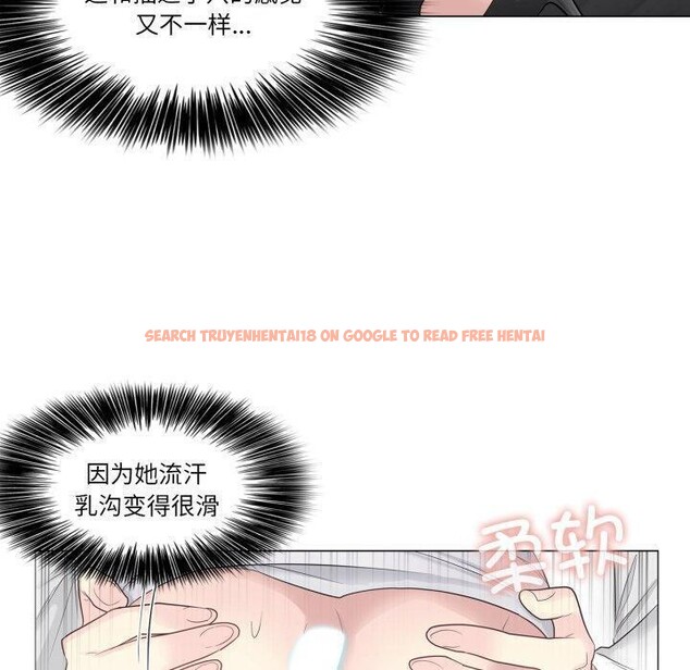 查看漫画輕觸! 解除封印 - 第12話 - www.tymanga.com中的3432097图片