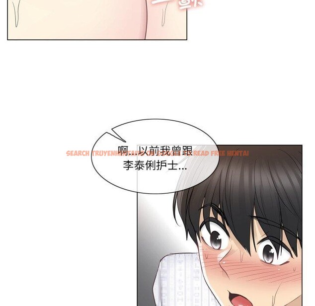 查看漫画輕觸! 解除封印 - 第12話 - www.tymanga.com中的3432104图片