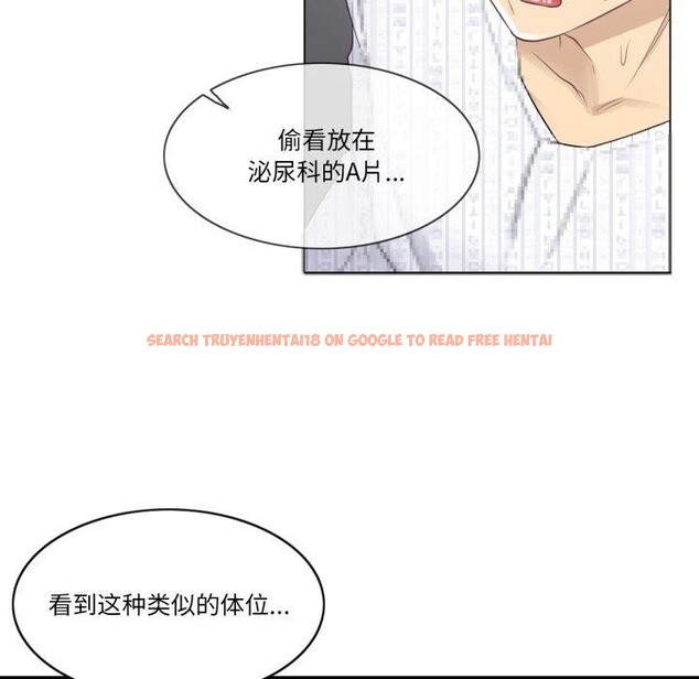 查看漫画輕觸! 解除封印 - 第12話 - www.tymanga.com中的3432105图片