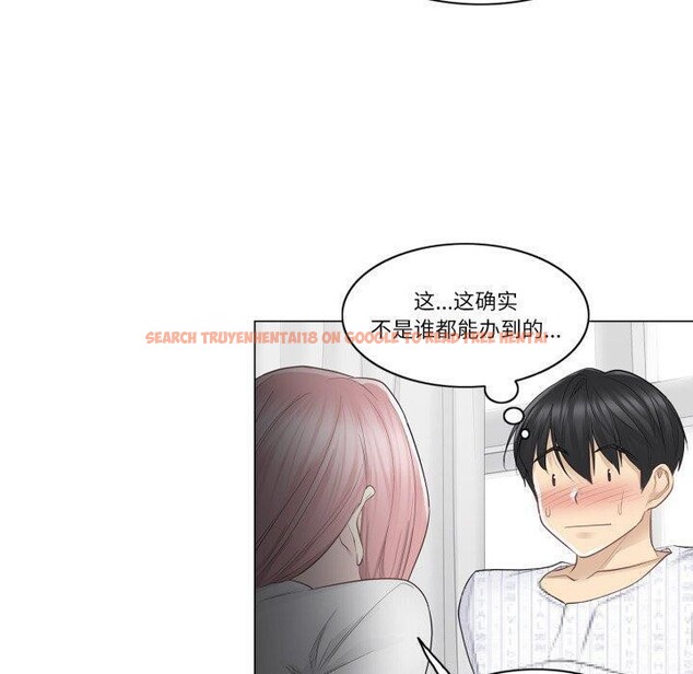 查看漫画輕觸! 解除封印 - 第12話 - www.tymanga.com中的3432107图片