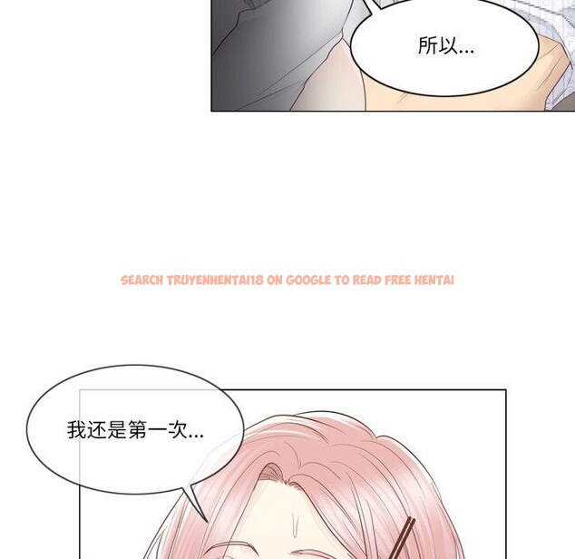 查看漫画輕觸! 解除封印 - 第12話 - www.tymanga.com中的3432108图片