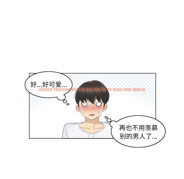 查看漫画輕觸! 解除封印 - 第12話 - www.tymanga.com中的3432110图片