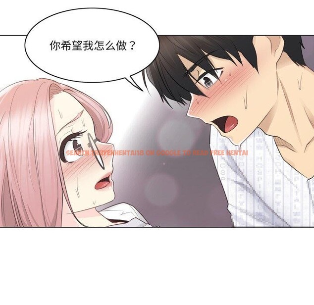 查看漫画輕觸! 解除封印 - 第12話 - www.tymanga.com中的3432120图片
