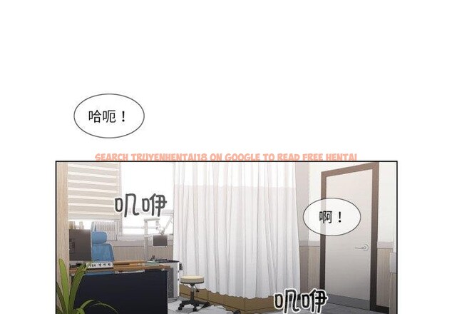 查看漫画輕觸! 解除封印 - 第13話 - www.tymanga.com中的3454072图片